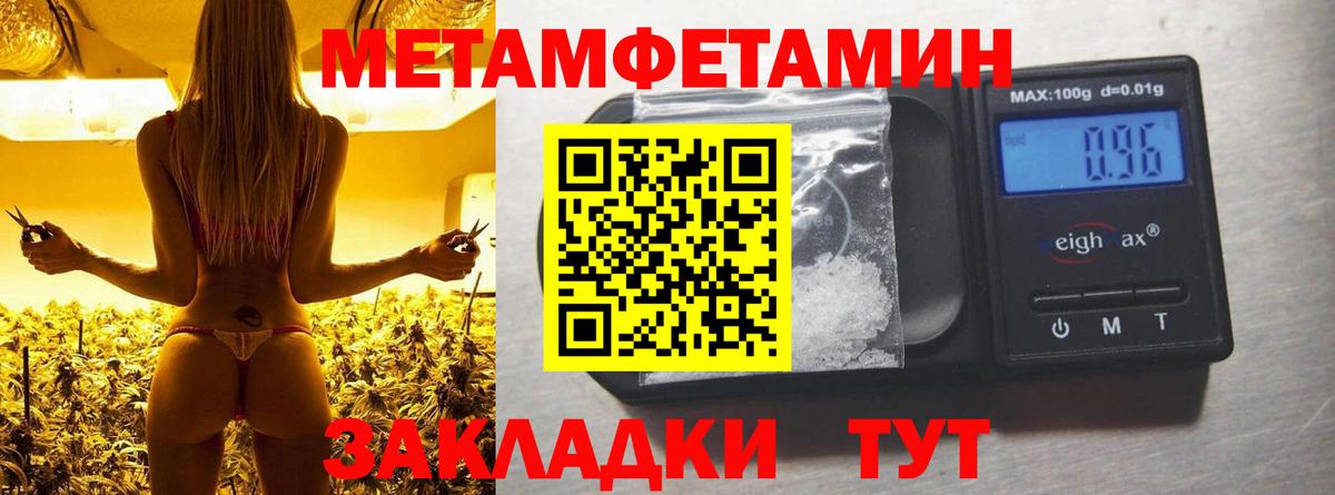АМФ Розовый Тейково