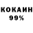 КОКАИН 98% Ainiza Omuralieva