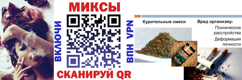 где найти   shop телеграм  Бутират вода  Тейково 