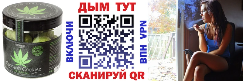 Еда ТГК марихуана  Тейково 