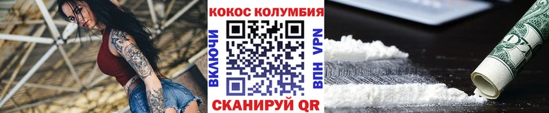 KRAKEN онион  цена наркотик  Тейково  Cocaine Columbia 