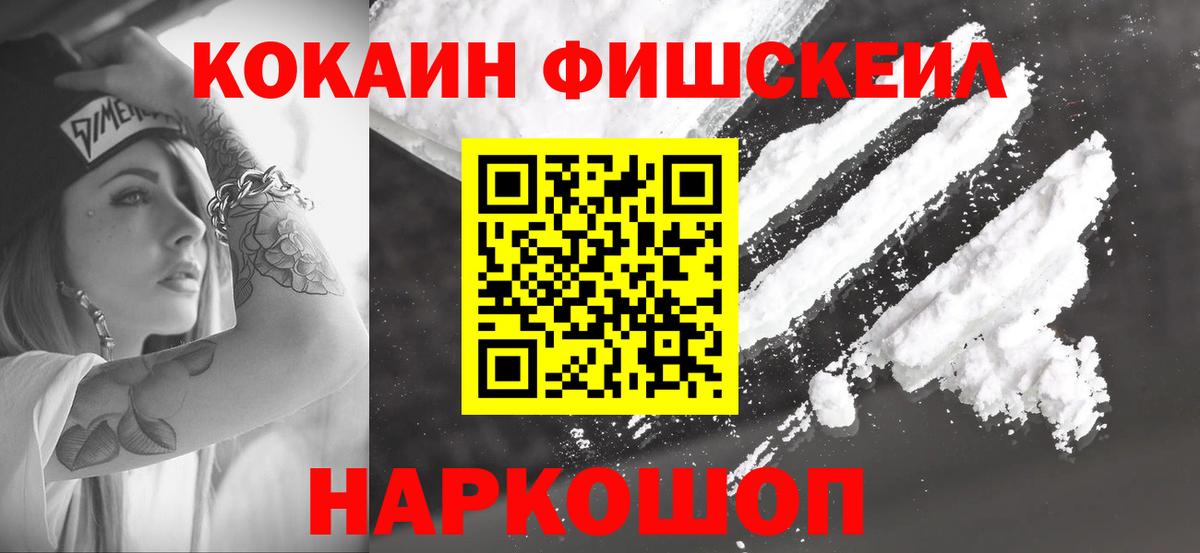 Кокаин Боливия  Тейково  Кокаин  Cocaine Columbia 