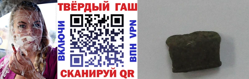 ГАШ индика сатива  Тейково 