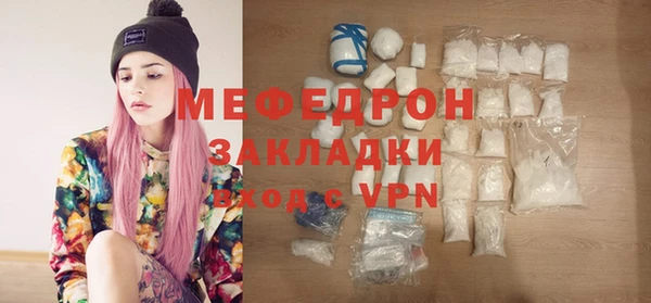 герыч Мегион