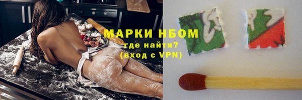 бошки Медногорск
