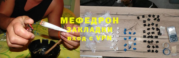 бошки Медногорск