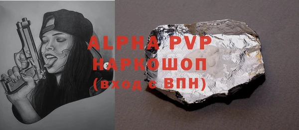 бошки Медногорск