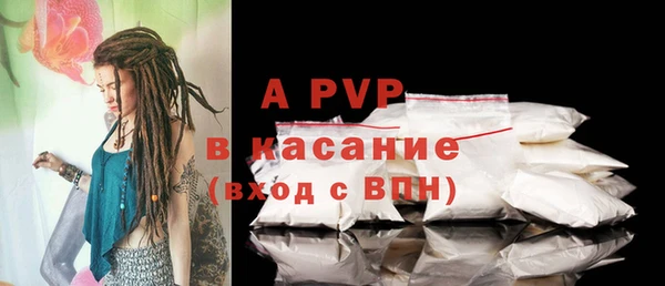 бошки Медногорск
