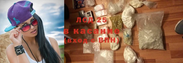 бошки Медногорск