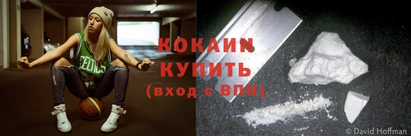 бошки Медногорск