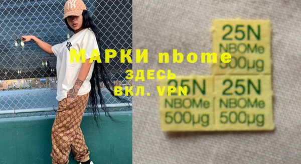бошки Медногорск