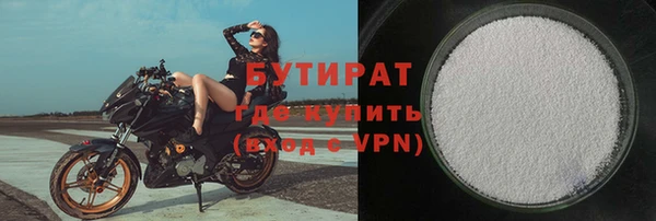 герыч Мегион