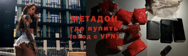 герыч Мегион