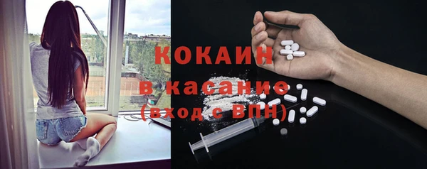 кокаин VHQ Медвежьегорск