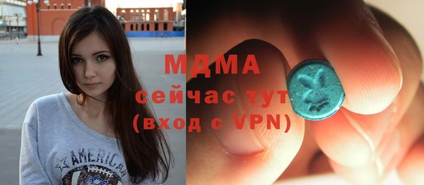 синтетический гашиш Каменка