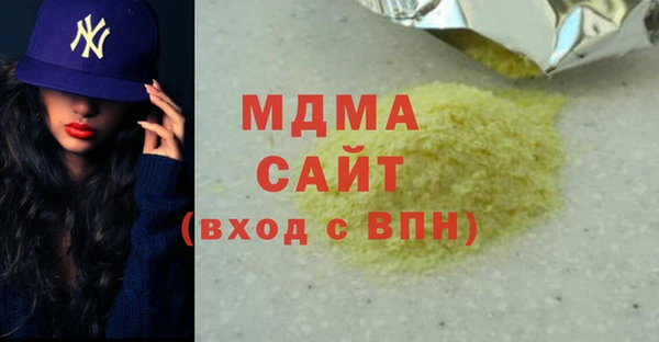 бошки Медногорск