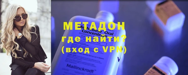 герыч Мегион