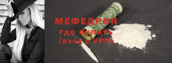 бошки Медногорск