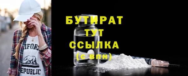герыч Мегион