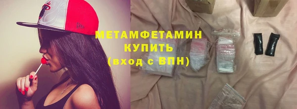 бошки Медногорск