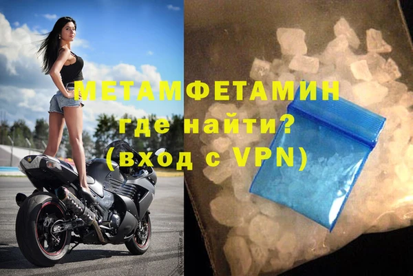 бошки Медногорск