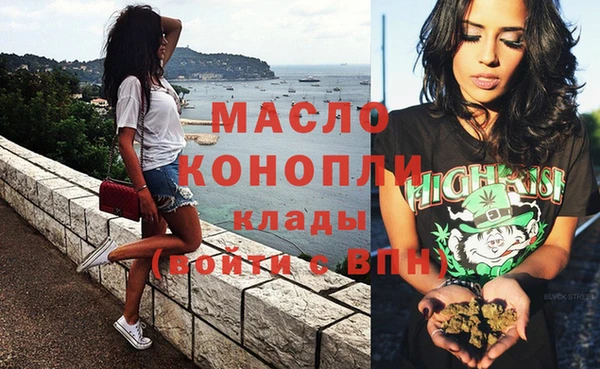 бошки Медногорск
