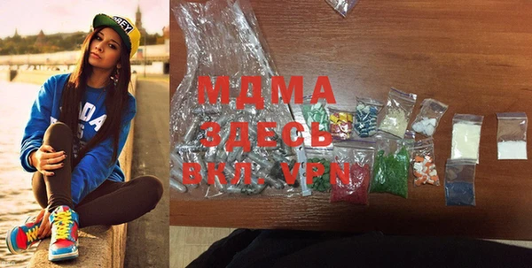 бошки Медногорск