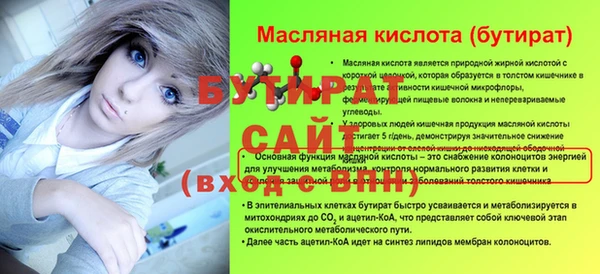 герыч Мегион