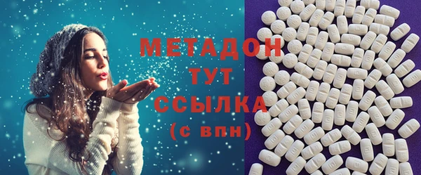 кокаин VHQ Медвежьегорск