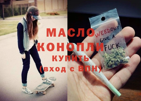 герыч Мегион