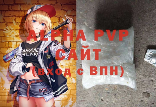 герыч Мегион