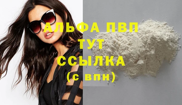 кокаин VHQ Медвежьегорск