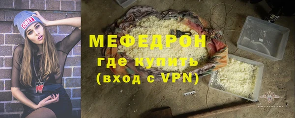 бошки Медногорск