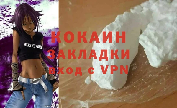 мдпв Каменск-Шахтинский