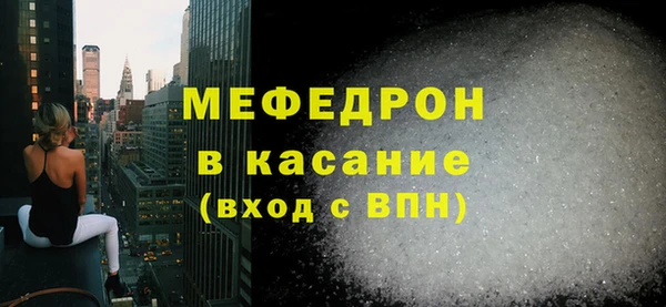герыч Мегион