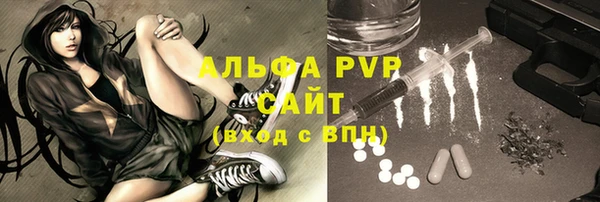 герыч Мегион