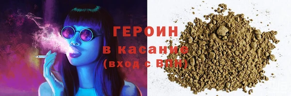 герыч Мегион