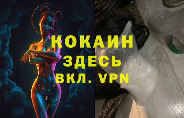 кокаин VHQ Медвежьегорск