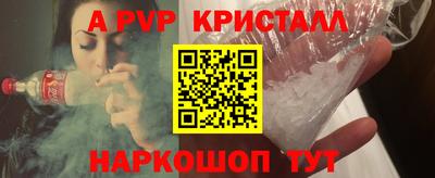винт Пыть-Ях