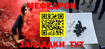 мескалин Пугачёв