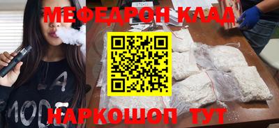 кокаин премиум Азнакаево