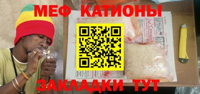 мескалин Пугачёв