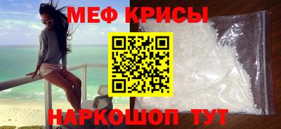 винт Пыть-Ях