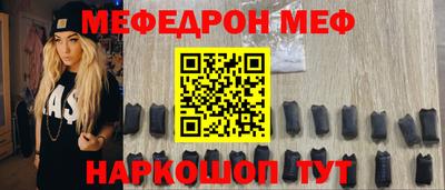 мескалин Пугачёв
