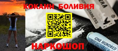 мескалин Пугачёв