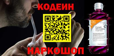 винт Пыть-Ях