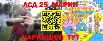 прущие грибы Абинск