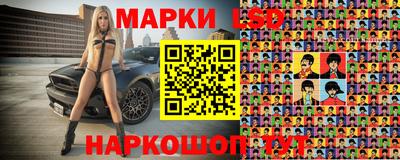 экстази Пушкино