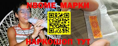 прущие грибы Абинск