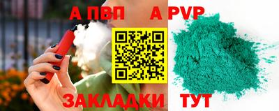 винт Пыть-Ях